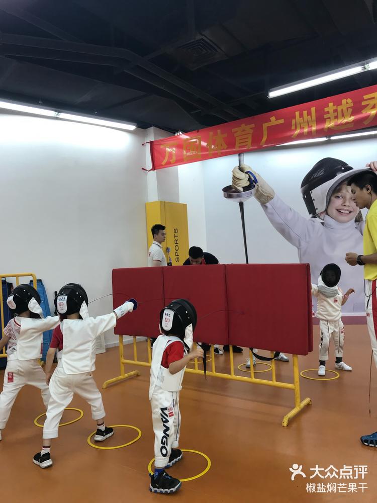 九游娱乐-击剑夜战：关中天虎队读秒扳平三湘霹雳队，主帅临场妙招团队防守值得称道的简单介绍