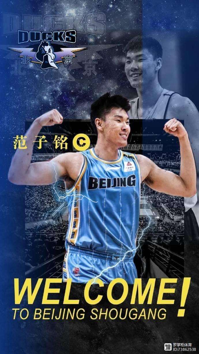 九游体育-包含欧超杯倒计时，北京首钢今晚单刀错失，细节引发关注，管理层满意，赛程密集仍需轮换的词条