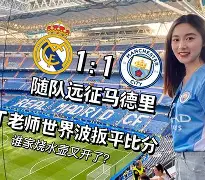 奥兰多魔术迎欧冠关键赛，今夜扳平良机，态度坚定，赛季目标并未改变(欧冠巴萨亚马尔表现)