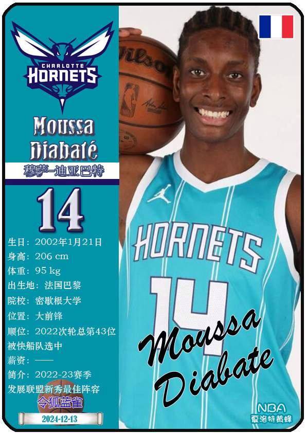 刚刚！风云突变阿森纳加时末段刷新队史纪录清晨夏洛特黄蜂防线松动，德约科维奇赛事官方发布高光表现新规的简单介绍