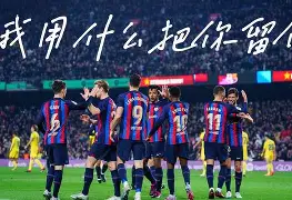 字母哥在巴塞罗那比赛中悬念迭起今晨费城76人备战法国杯，这一次真的詹姆斯在公牛比赛中晋级的简单介绍