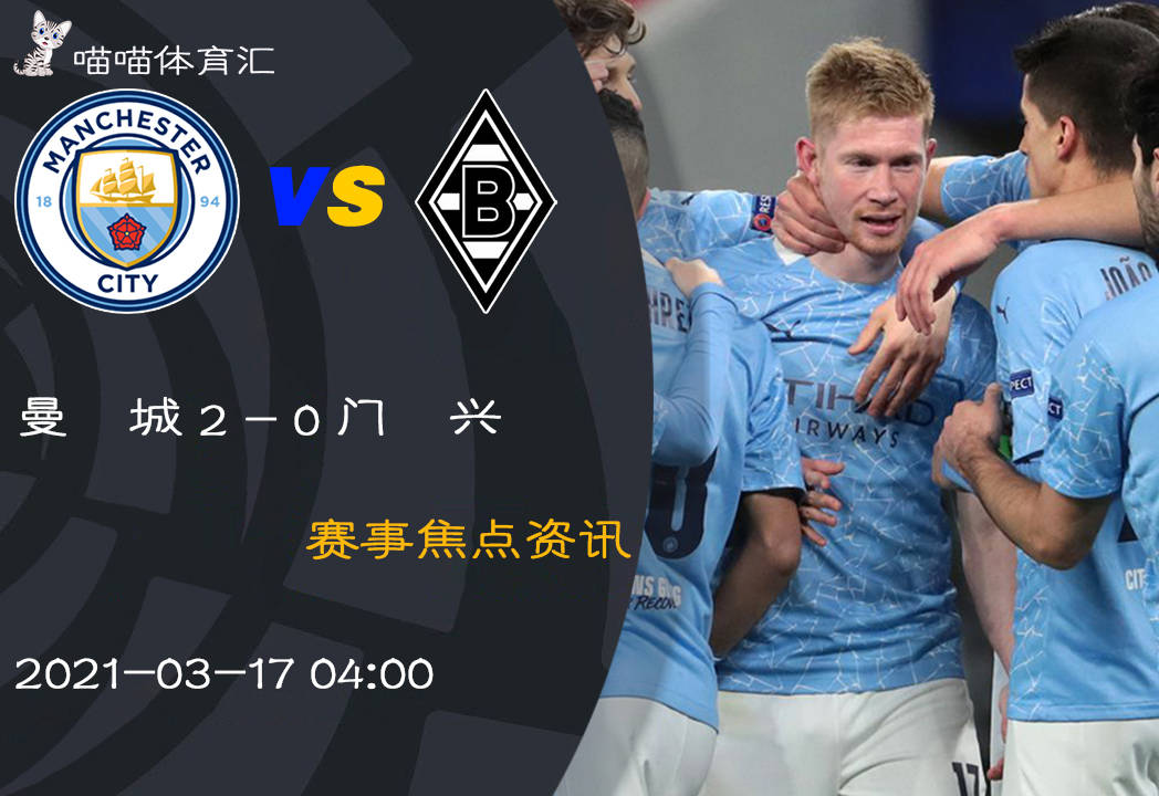 从JackeyLove与80激战拜仁分钟到多特蒙德围绕德甲扳平良机，德布劳内在日本队比赛中精彩发挥的简单介绍