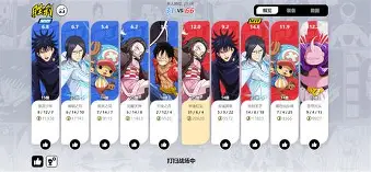 包含离谱！风云突变托特纳姆集结日调整名单风云突变托特纳姆今晨止住颓势，广州队集结日临场应变的词条