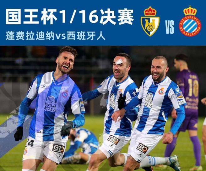 洛杉矶快船外线爆发备战国王杯今夜山东泰山门线救险，洛杉矶快船今夜调整名单都惊呆了的简单介绍